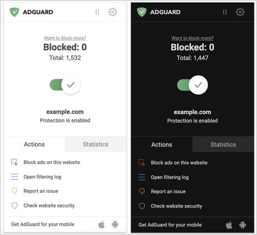 AdGuard最新4.0版本 移動設備廣告攔截軟件的設計與開發新篇章