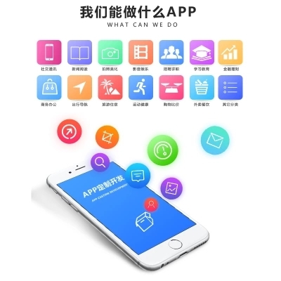 移動應用開發全攻略 從商城APP定制到移動客戶端設計